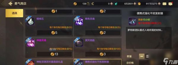 DNF手游比利士怎么获取(游戏中的精灵骑士)