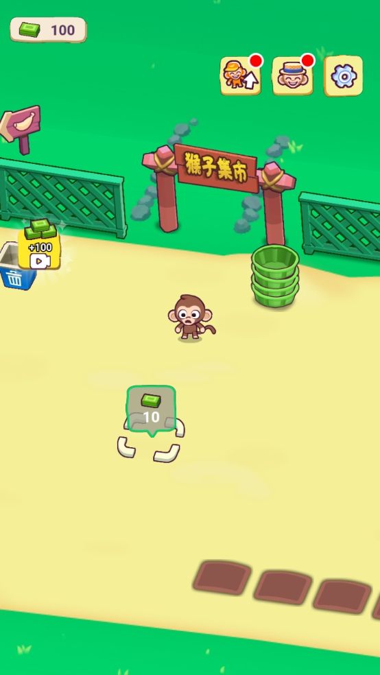 猴子集市什么时候出 公测上线时间预告