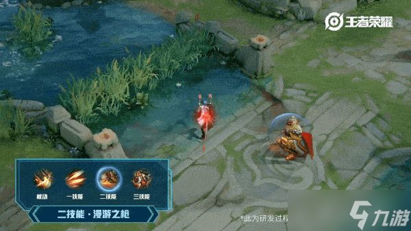 《王者荣耀》S20赛季80级战令皮肤分享介绍