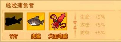 疯狂骑士团大王乌贼怎么钓 疯狂骑士团大王乌贼垂钓方法