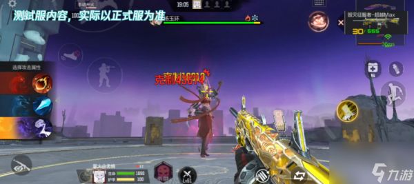 cf手游山海经用什么武器最强 具体介绍