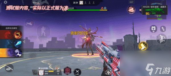 cf手游山海经用什么武器最强 具体介绍