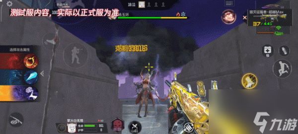 cf手游山海经用什么武器最强 具体介绍