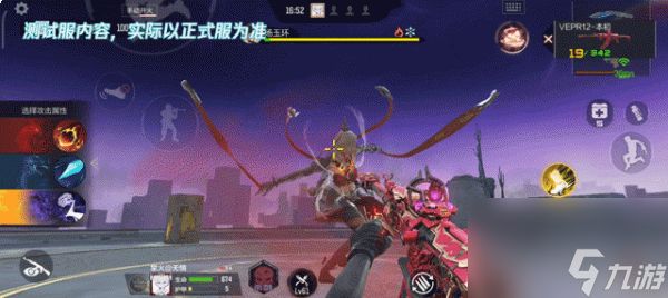 cf手游山海经用什么武器最强 具体介绍