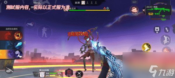 cf手游山海经用什么武器最强 具体介绍