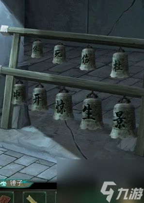道道道人间道第4章通关攻略