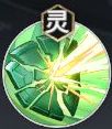 少年西游2太平公主怎么用