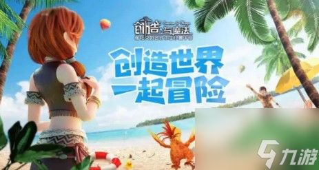 创造与魔法钓鱼机器人概率是什么