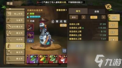 盘点《新石器时代》冠军联赛热门阵容搭配及打法