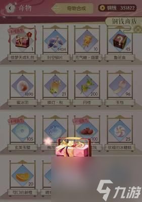 逆水寒考验关卡攻略（解锁考验）