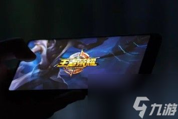 王者荣耀可以隐身登录吗