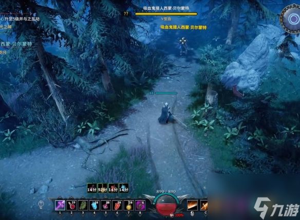 《夜族崛起》吸血鬼猎人西蒙贝尔蒙特位置