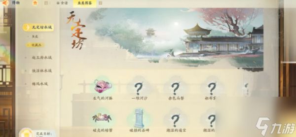 射雕鱼饵获取攻略