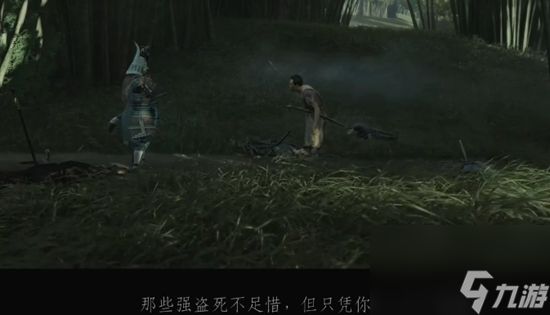 对马岛之魂有债必偿支线任务如何完成