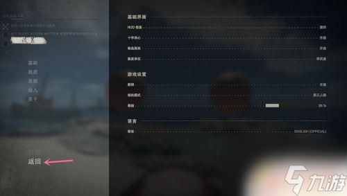 荒岛求生如何切换第三人称 深海搁浅第三人称模式怎么切换