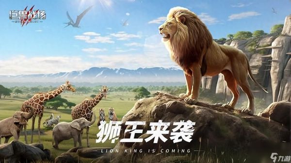 巨兽战场资源获取攻略(游戏的发展资源有哪些)