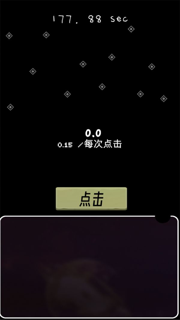 当流星来临时好玩吗 当流星来临时玩法简介
