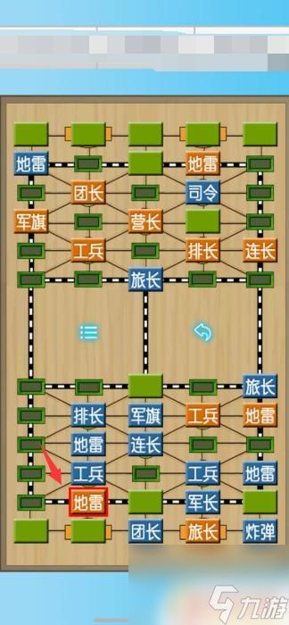 军棋怎么分颜色 军棋的基本玩法介绍