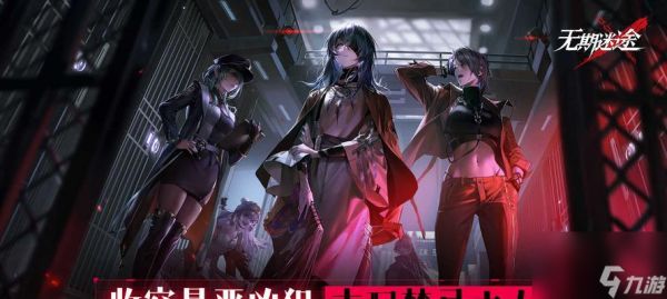 《以无期迷途》强度排行榜，揭秘最厉害的角色（探索游戏世界）