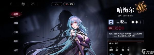 《以无期迷途》强度排行榜，揭秘最厉害的角色（探索游戏世界）