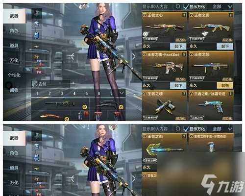 之魄云悠悠获得攻略(穿越火线手游中的终极挑战)