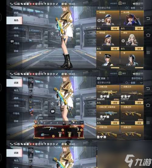 之魄云悠悠获得攻略(穿越火线手游中的终极挑战)