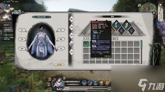 下一站江湖2四圣峰神武卫头目位置介绍