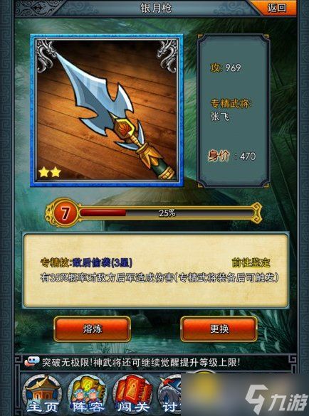 百鉴成钢