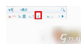 穿越火线枪战王者怎么改空白名 改空白名方法