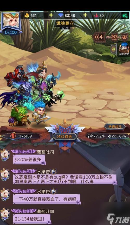 古代战争亡灵队阵容搭配攻略(策略游戏中亡灵队的强力组合与克制)