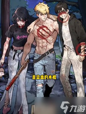 《隐秘的档案》崩塌之时通关攻略