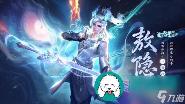 王者荣耀新春龙令活动-王者荣耀新春龙令活动奖励一览