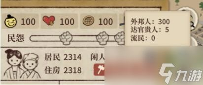 《满庭芳宋上繁华》藏品获得方法