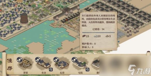 《满庭芳宋上繁华》藏品获得方法