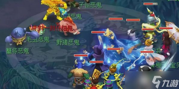 梦幻西游怎么把鬼捉住 捉鬼攻略详解