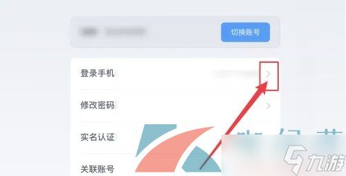 《鸣潮》换绑验证失败解决方法