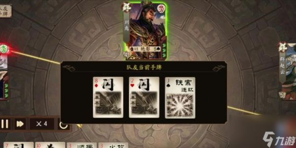 《三国杀》游戏标准版魏国武将使用资料攻略(挑战三国乱世)