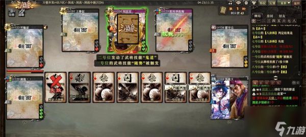 《三国杀》游戏标准版魏国武将使用资料攻略(挑战三国乱世)