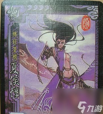 《三国杀》游戏标准版魏国武将使用资料攻略(挑战三国乱世)