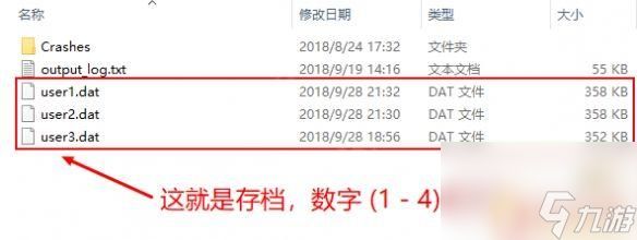 空洞骑士怎么备份存档 空洞骑士游戏存档分享