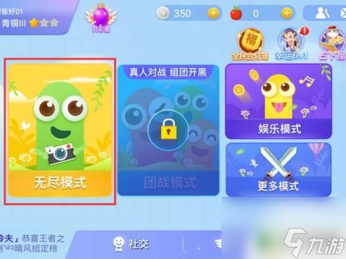 贪吃蛇怎么复活不了 贪吃蛇大作战复活技巧