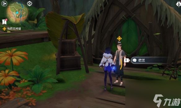 原神以世界之格的诉说怎么过