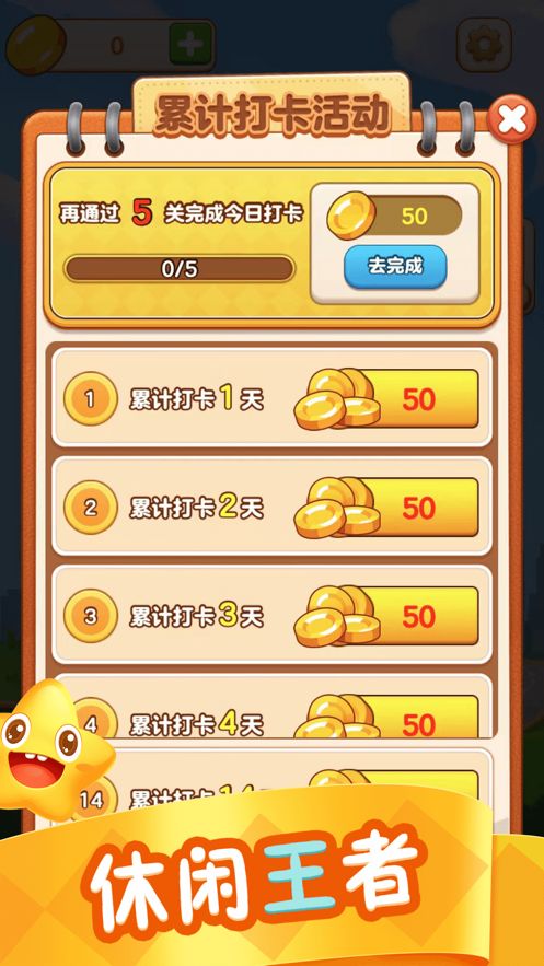 福星高照什么时候出 公测上线时间预告