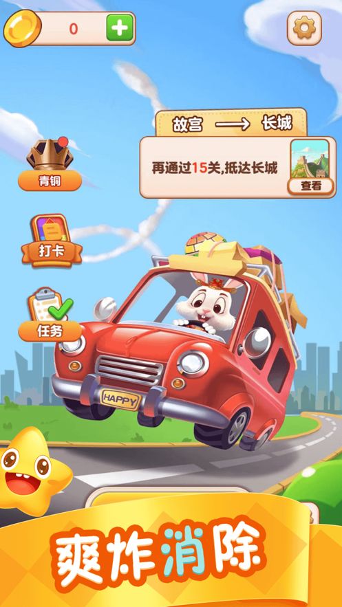 福星高照什么时候出 公测上线时间预告