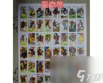 《杨家将演义》攻略大全（全面分享关卡打法技巧）