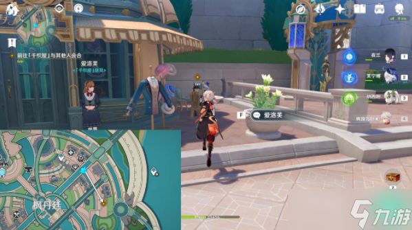 原神审判之时任务怎么做