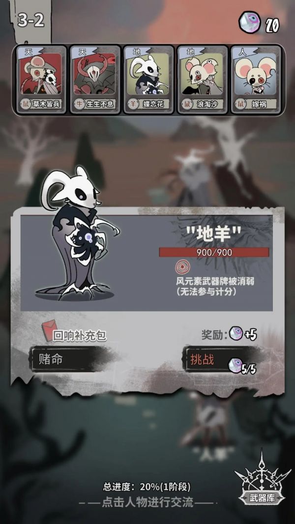 永劫终焉好玩吗 永劫终焉玩法简介