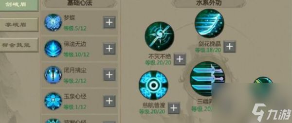 剑网1归来手游职业推荐 具体介绍