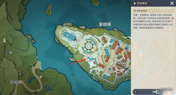 原神蒙德广场的光圈好难 蒙德广场的光圈触发方法