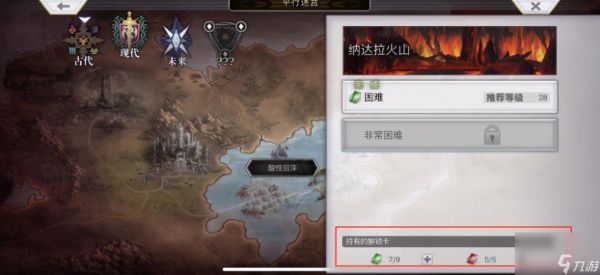 另一个伊甸怎么刷级 适合新手玩家刷经验的方式介绍